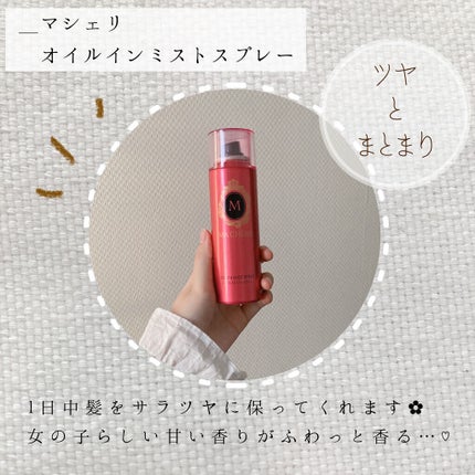 まとめ髪スティック スーパーホールド/マトメージュ/ヘアワックス・クリームを使ったクチコミ(3枚目)