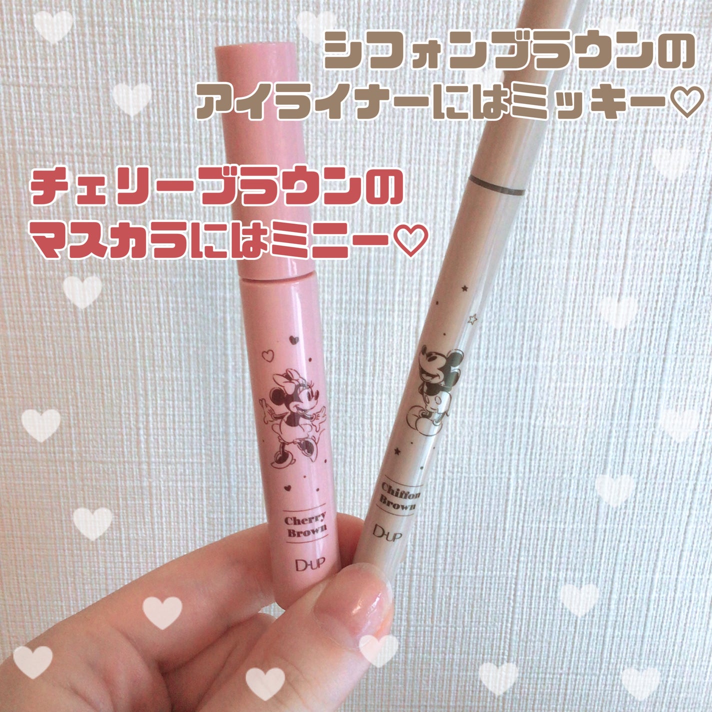 パーフェクトエクステンション マスカラ for カール/D-UP/マスカラを使ったクチコミ(2枚目)