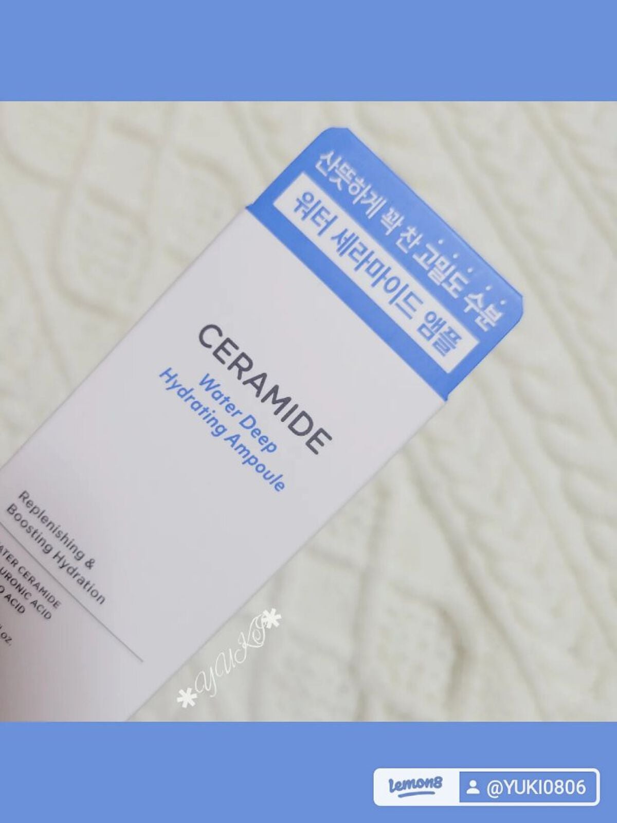 セラミドウォーターディープハイドレーティングアンプル/BIOHEAL BOH/美容液を使ったクチコミ(4枚目)