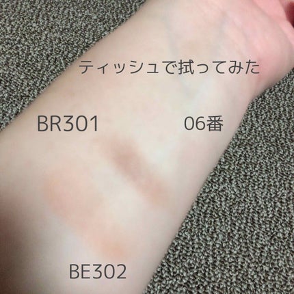 アイグロウ ジェム/DECORTÉ/ジェル・クリームアイシャドウを使ったクチコミ(4枚目)