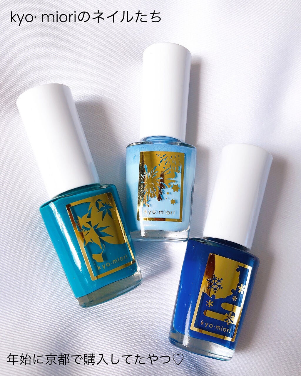 四季彩まといネイル/kyo・miori/マニキュアを使ったクチコミ(6枚目)