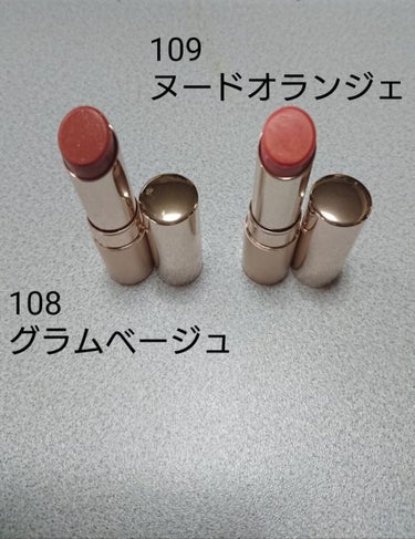 オペラ リップティント N 108 グラムベージュ(限定色)/OPERA/口紅を使ったクチコミ（2枚目）
