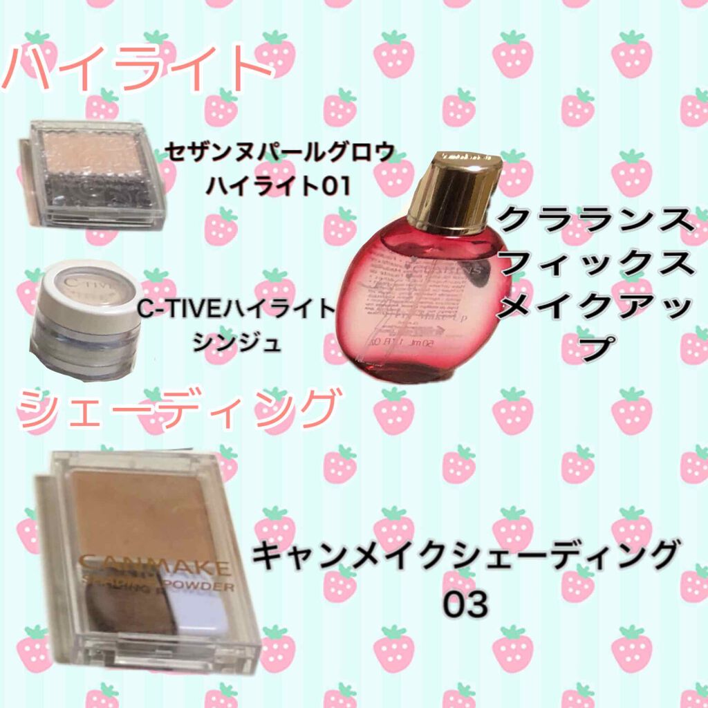 フィックス メイクアップ/CLARINS/ミスト状化粧水を使ったクチコミ(4枚目)