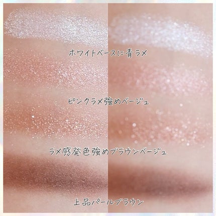 シグニチャー カラー アイズ/SUQQU/アイシャドウパレットを使ったクチコミ(5枚目)