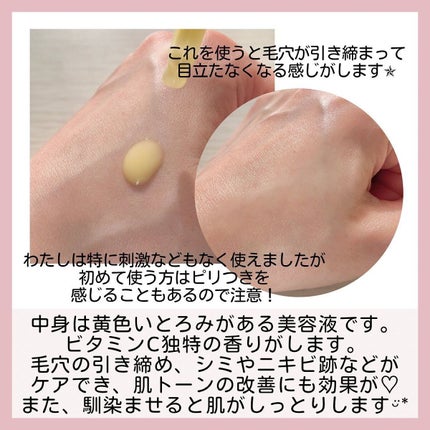 ディープビタCアンプル2.0/MEDICUBE/美容液を使ったクチコミ(3枚目)