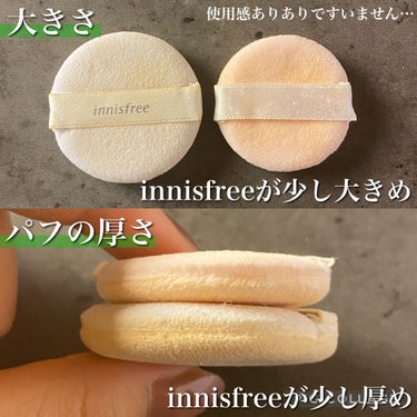 ノーセバム ミネラルパウダー/innisfree/ルースパウダーを使ったクチコミ（4枚目）