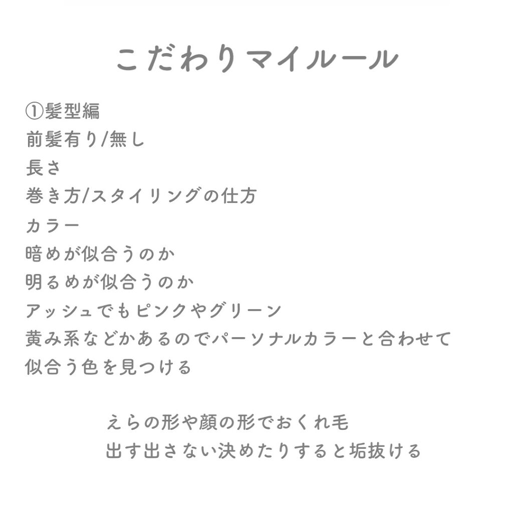 カラーオン アイブロウ CO01 ナチュラルブラウン/excel/眉マスカラを使ったクチコミ（2枚目）