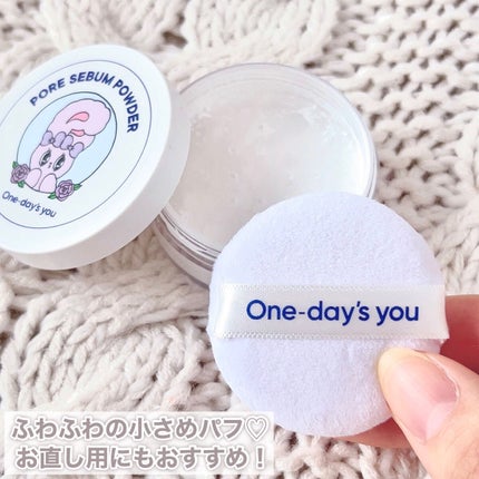 ポアセバムパウダー/One-day's you/ルースパウダーを使ったクチコミ(4枚目)