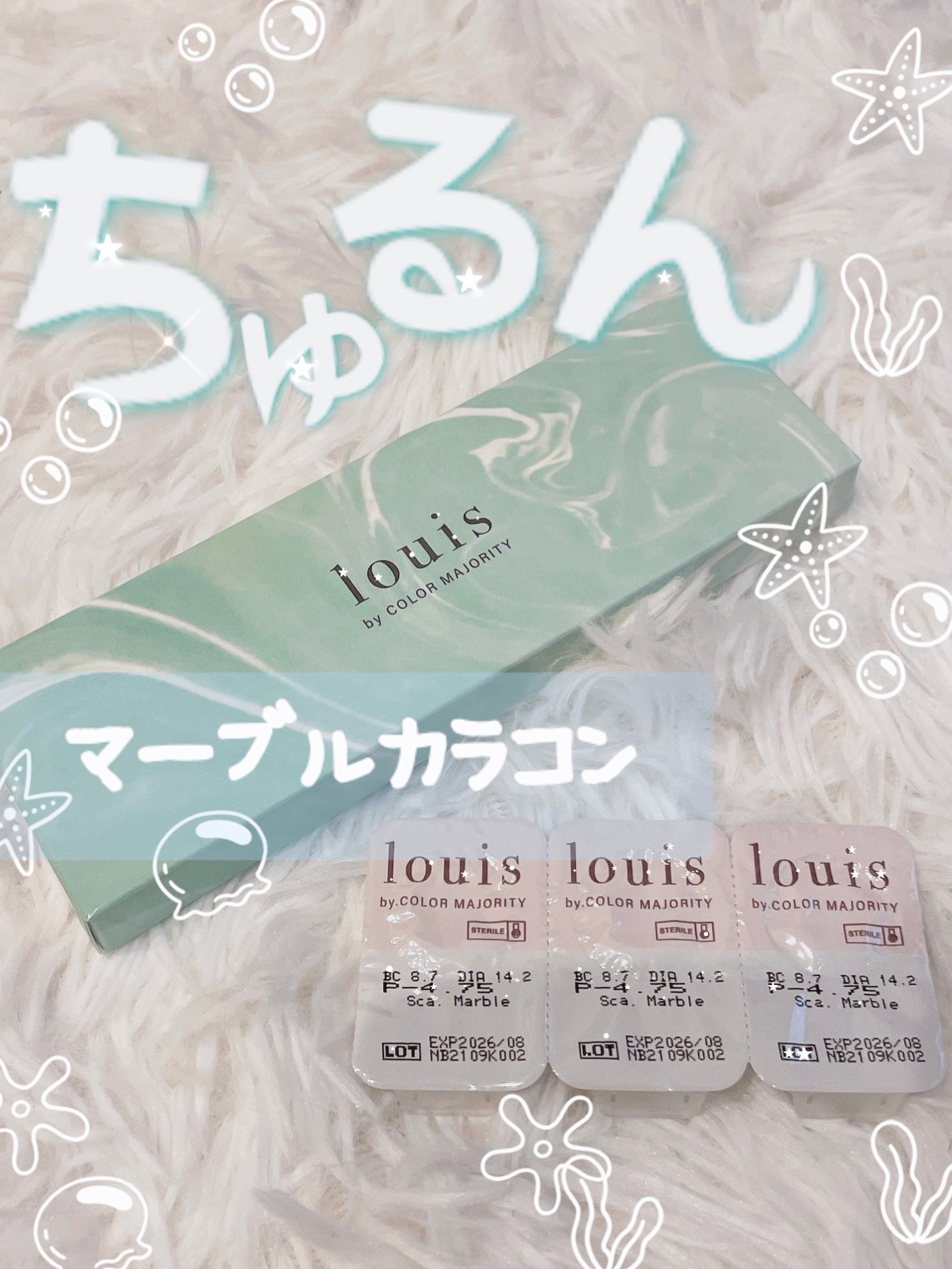 ルイ バイ カラーマジョリティー /louis by COLOR MAJORITY/カラーコンタクトレンズを使ったクチコミ(1枚目)