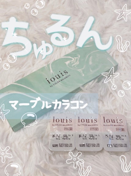 ルイ バイ カラーマジョリティー /louis by COLOR MAJORITY/カラーコンタクトレンズを使ったクチコミ(1枚目)