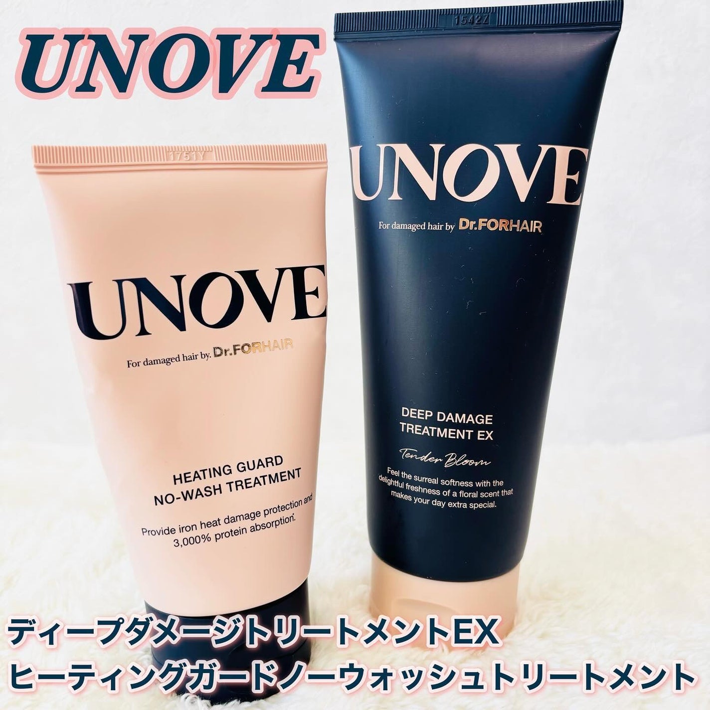 ディープダメージトリートメントEX/UNOVE/洗い流すヘアトリートメントを使ったクチコミ(1枚目)