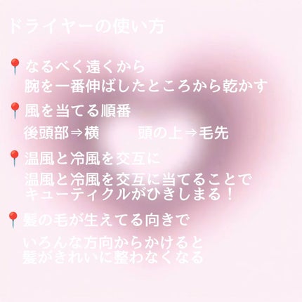 大島椿(ツバキ油)/大島椿/ヘアオイルを使ったクチコミ(5枚目)