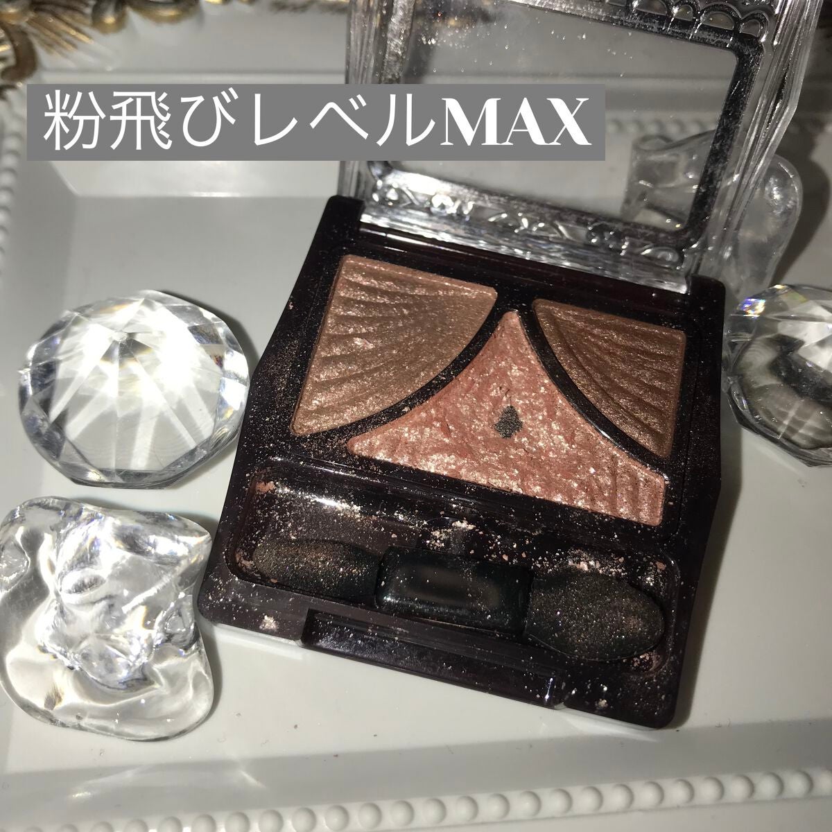 ジューシーピュアアイズ/キャンメイク/アイシャドウパレットを使ったクチコミ(3枚目)