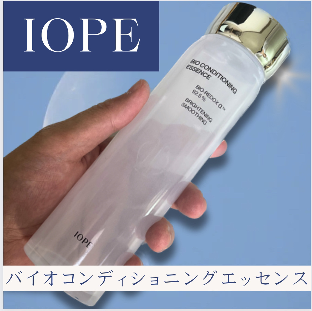 バイオ コンディショニング エッセンス/IOPE/ブースター・導入液を使ったクチコミ（1枚目）
