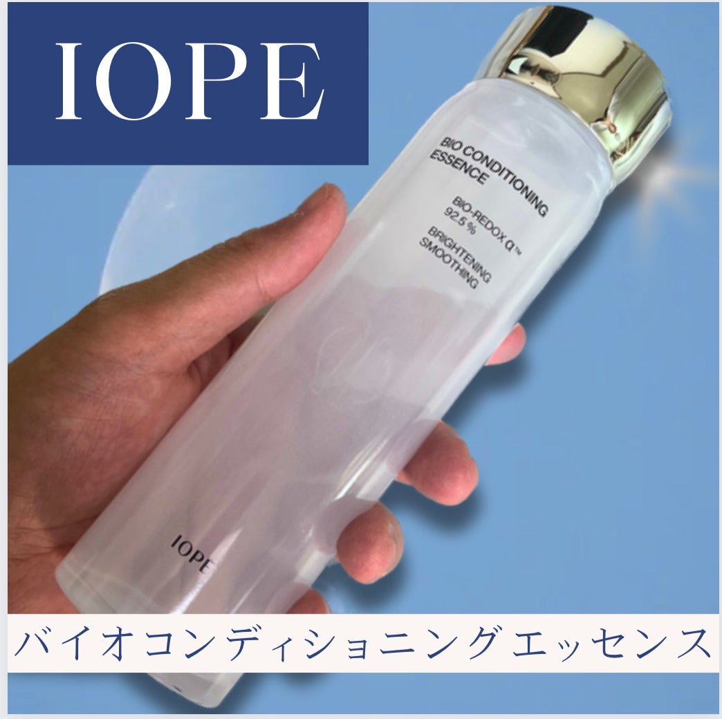 バイオ コンディショニング エッセンス/IOPE/ブースター・導入液を使ったクチコミ(1枚目)