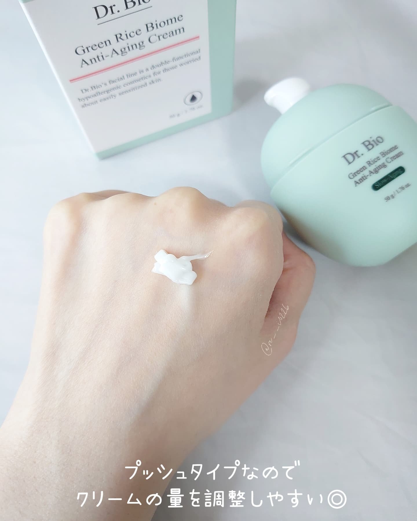 緑米ライスバイオーム™トーンアップ弾力クリーム/Dr.Bio/フェイスクリームを使ったクチコミ（3枚目）