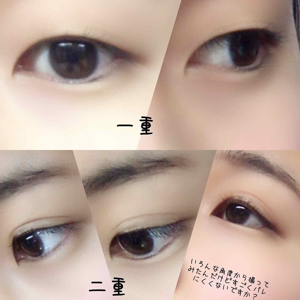 うるプチゴム/キコラボメイク/二重まぶた用アイテムを使ったクチコミ(4枚目)