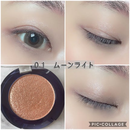 グリッター シャドウ カラー/rom&nd/グリッターを使ったクチコミ(4枚目)