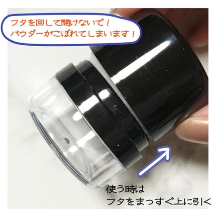 を使ったクチコミ(3枚目)