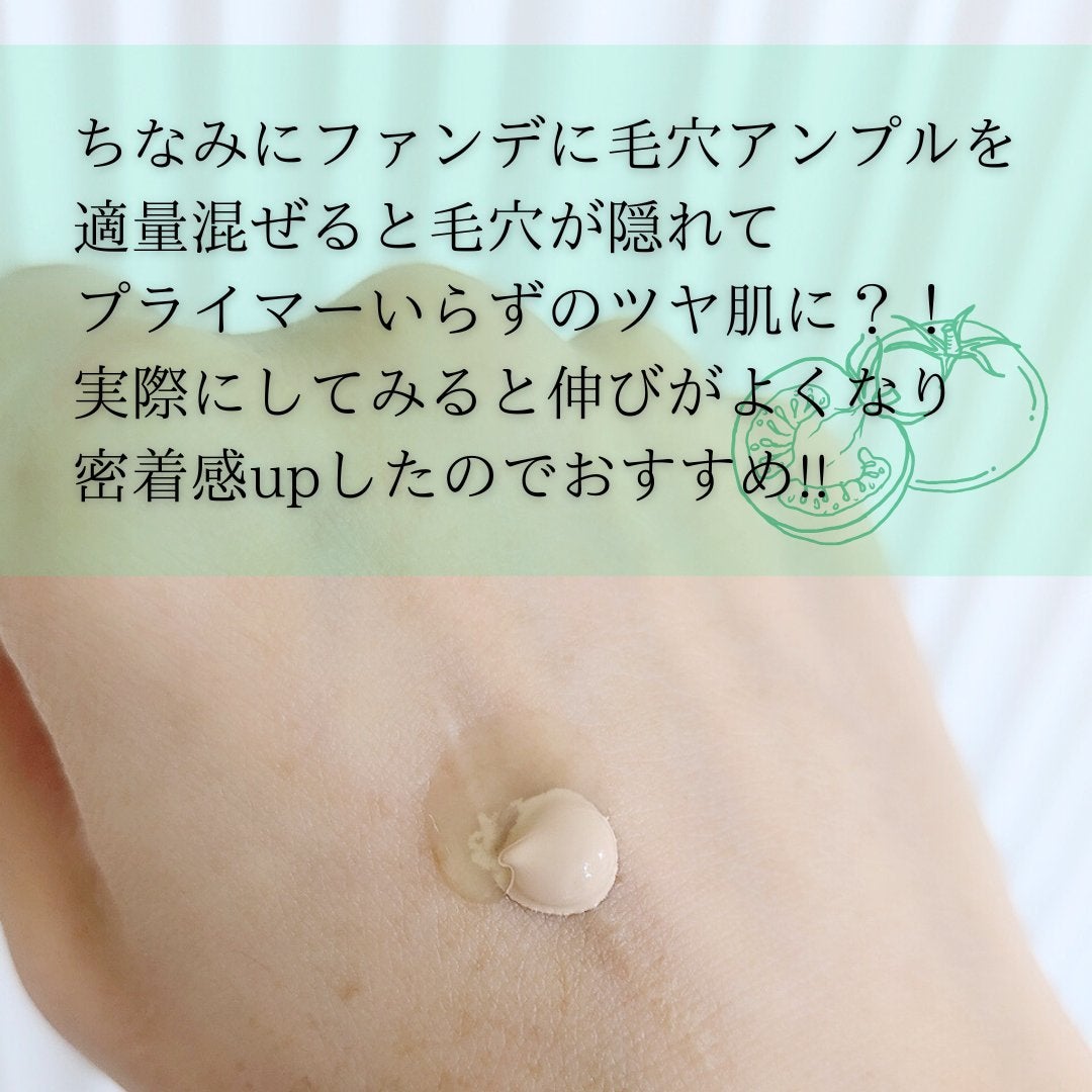 グリーントマトポアリフティングアンプル+/SUNGBOON EDITOR(成分エディター)/美容液を使ったクチコミ(5枚目)