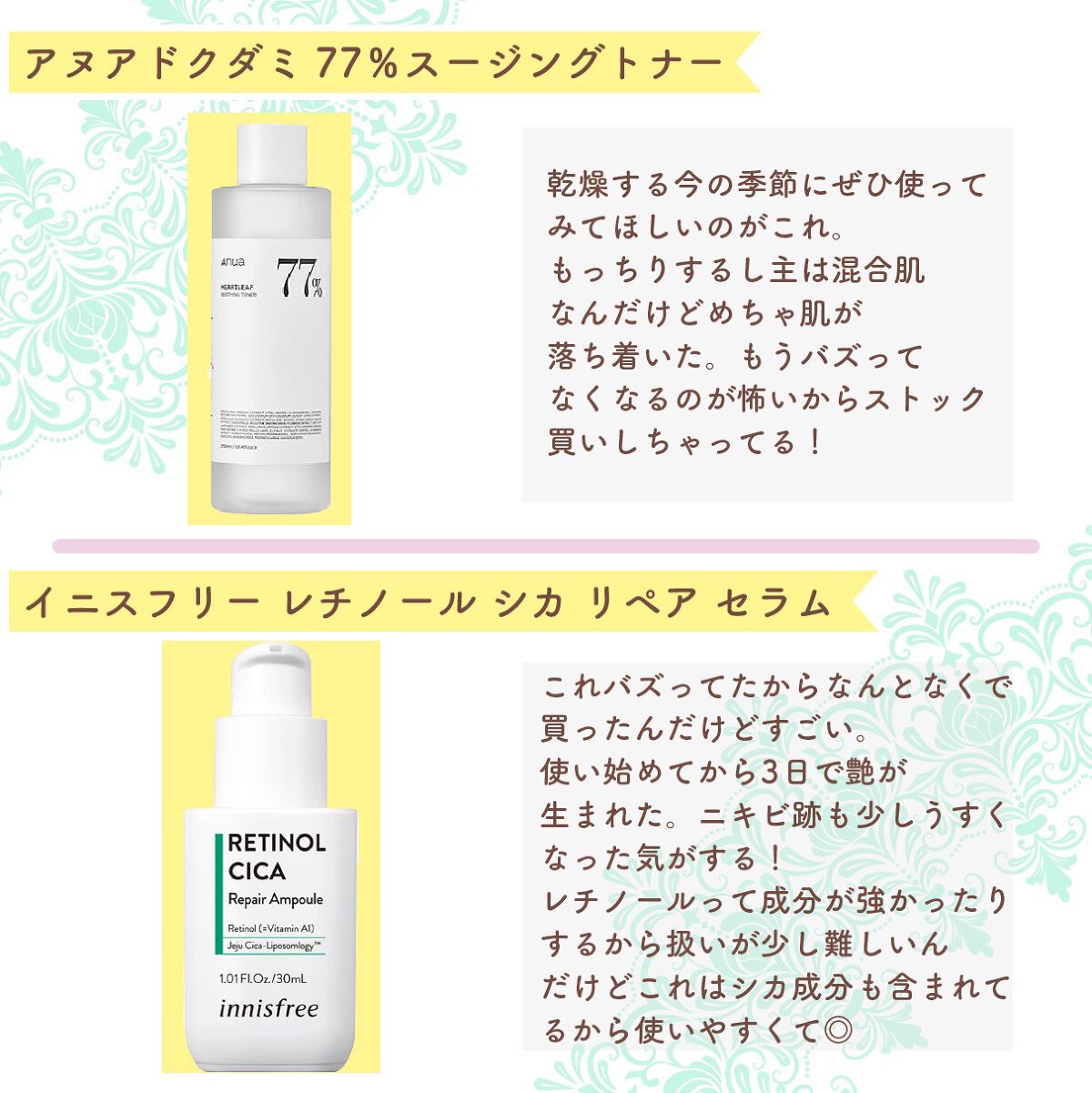 seira on LIPS 「今回はQoo10で買った方がいいものをまとめました!!!最近バ..」(4枚目)