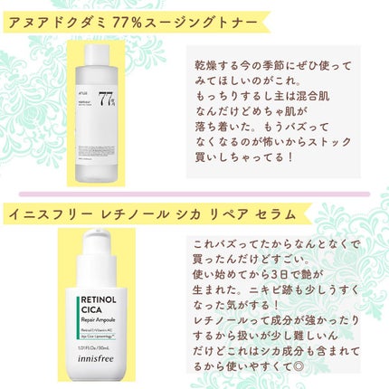 seira on LIPS 「今回はQoo10で買った方がいいものをまとめました!!!最近バ..」(4枚目)