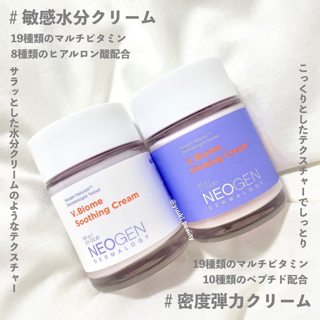 ゆう on LIPS 「ビタミンケアと高保湿ケアを同時に叶える皮膚医学に基づいた..」(2枚目)