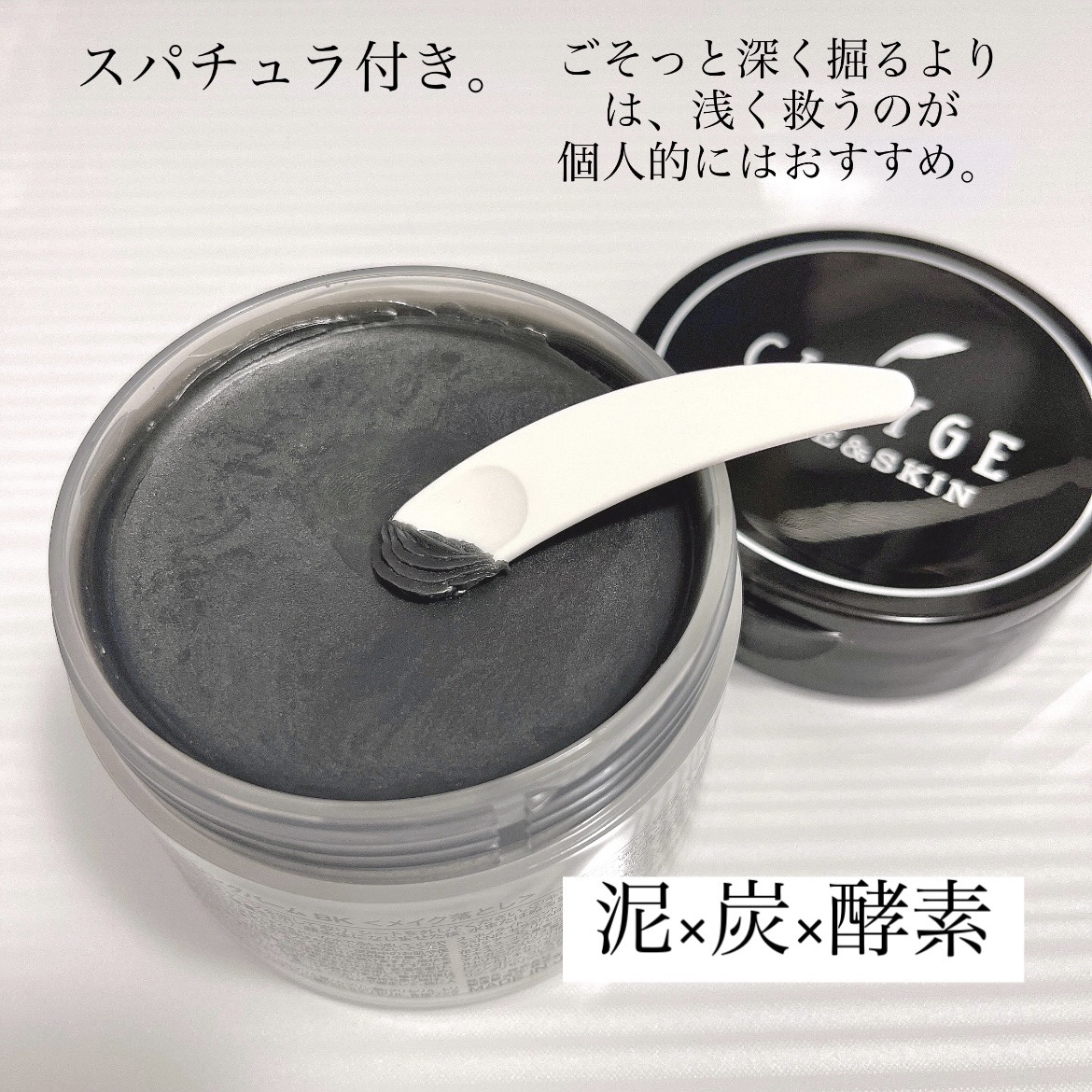 クレンジングバーム ブラック/CLAYGE/クレンジングバームを使ったクチコミ（2枚目）