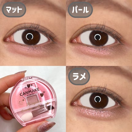 プランぷくコーデアイズ/キャンメイク/パウダーアイシャドウを使ったクチコミ(7枚目)