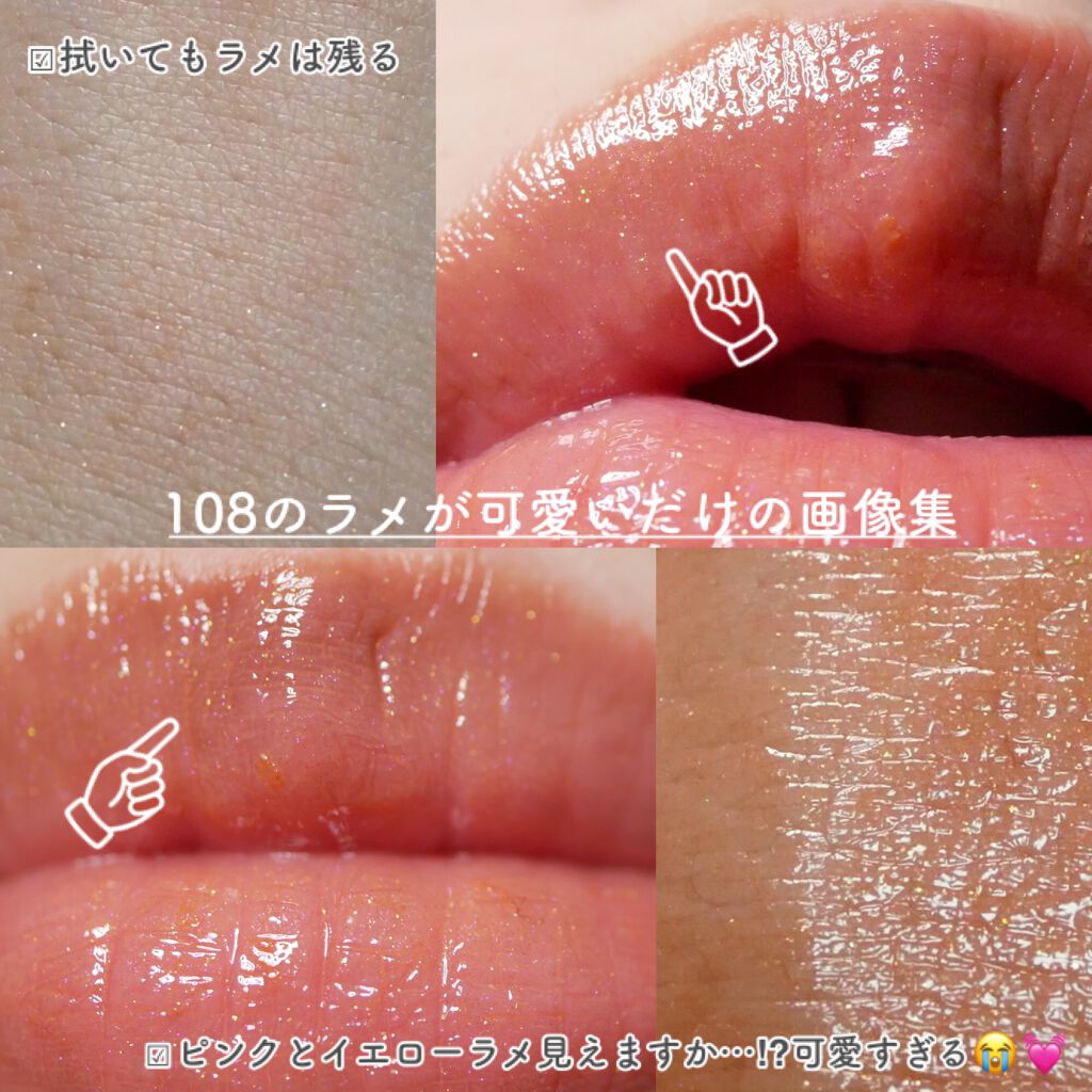 オペラ リップティント N/OPERA/リップティントを使ったクチコミ(6枚目)