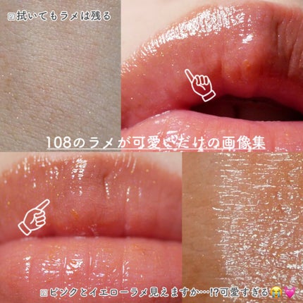 オペラ リップティント N/OPERA/リップティントを使ったクチコミ(6枚目)