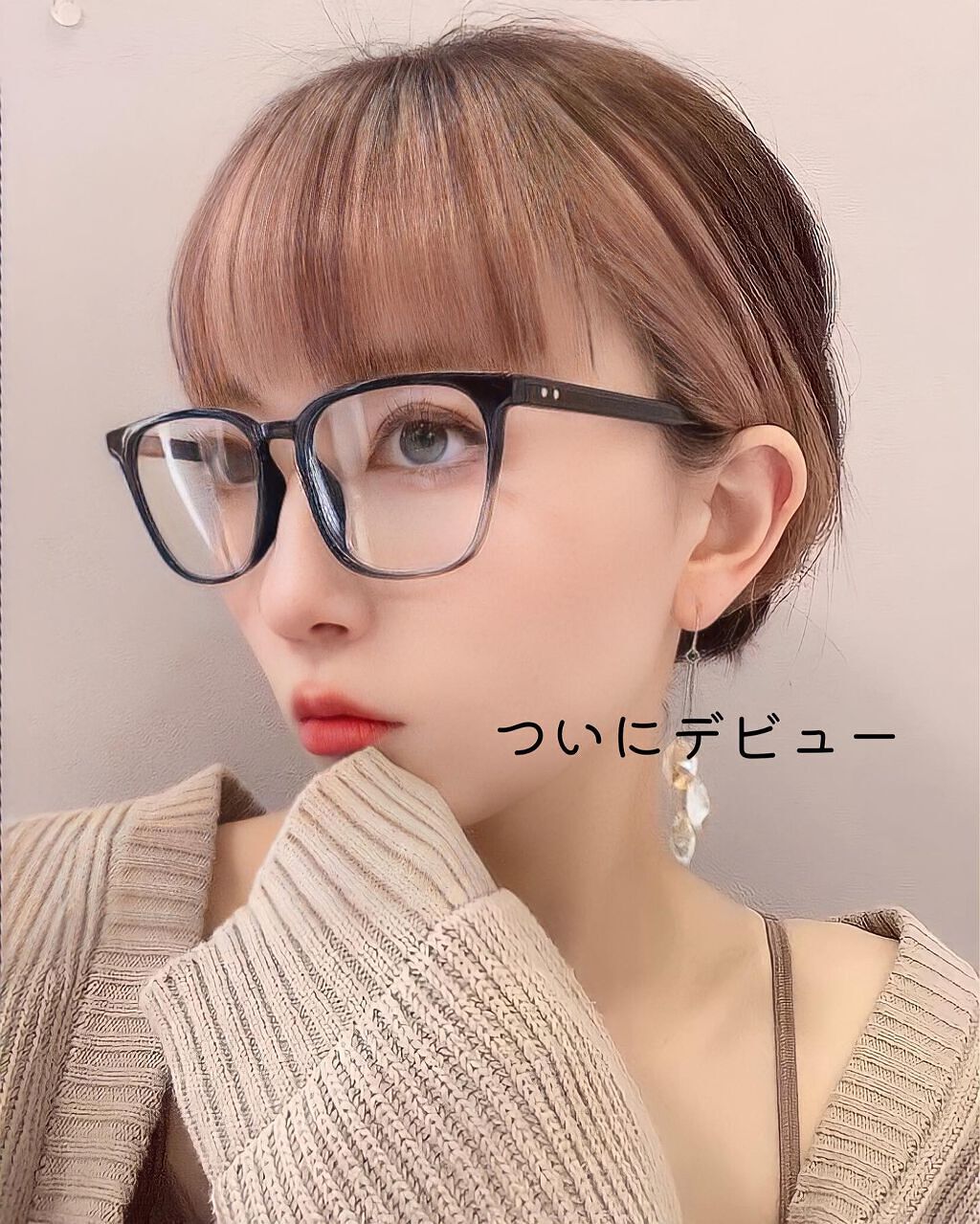 ブルーライトカットメガネ/Eono(イオーノ)/その他を使ったクチコミ（1枚目）