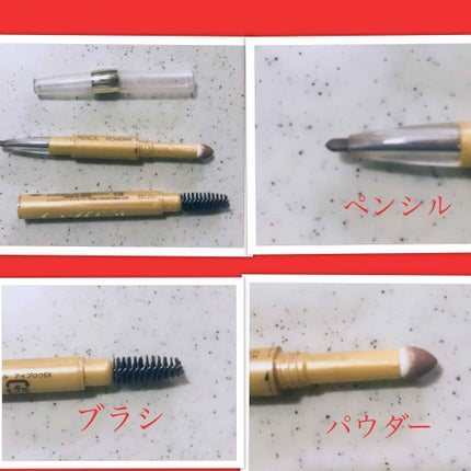 パウダー&ペンシル アイブロウEX/excel/アイブロウペンシルを使ったクチコミ(2枚目)