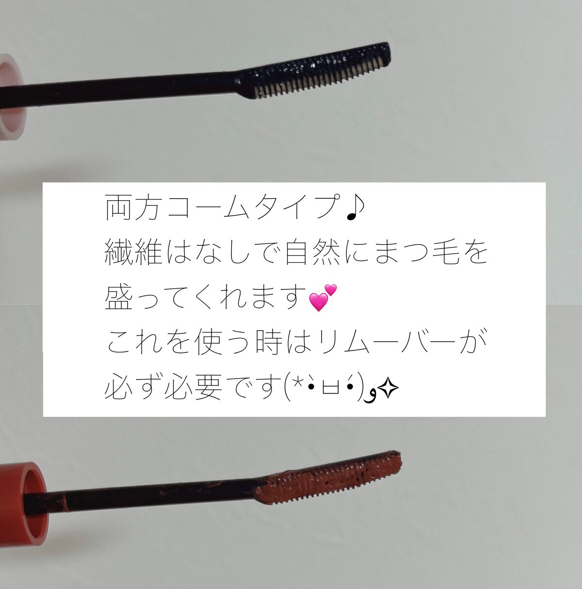 クイックラッシュカーラー/キャンメイク/マスカラ下地を使ったクチコミ（3枚目）