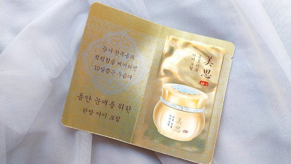 美思　クムソル　起潤　アイクリーム（N）/MISSHA/アイケア・アイクリームを使ったクチコミ（1枚目）