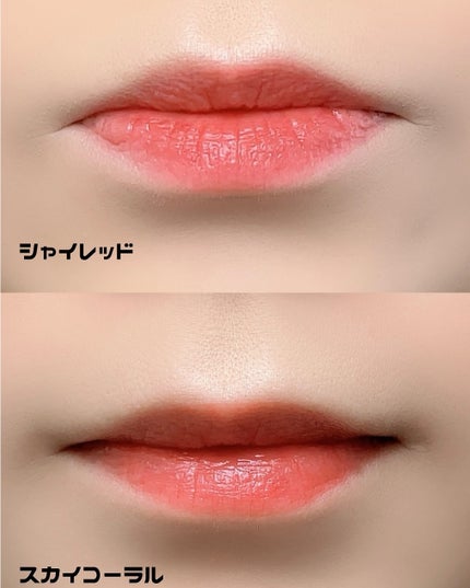 レチノール ボリューム リップセラム/primera/リップグロスを使ったクチコミ(5枚目)