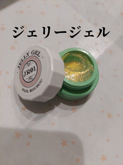 Gel Nail system 18/ネイル工房/ジェルネイルを使ったクチコミ(5枚目)