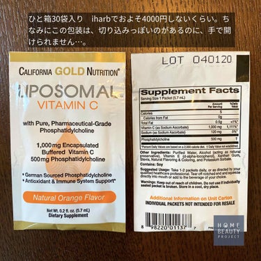 LIPOSOMAL VITAMINC/健康サプリメントを使ったクチコミ（2枚目）