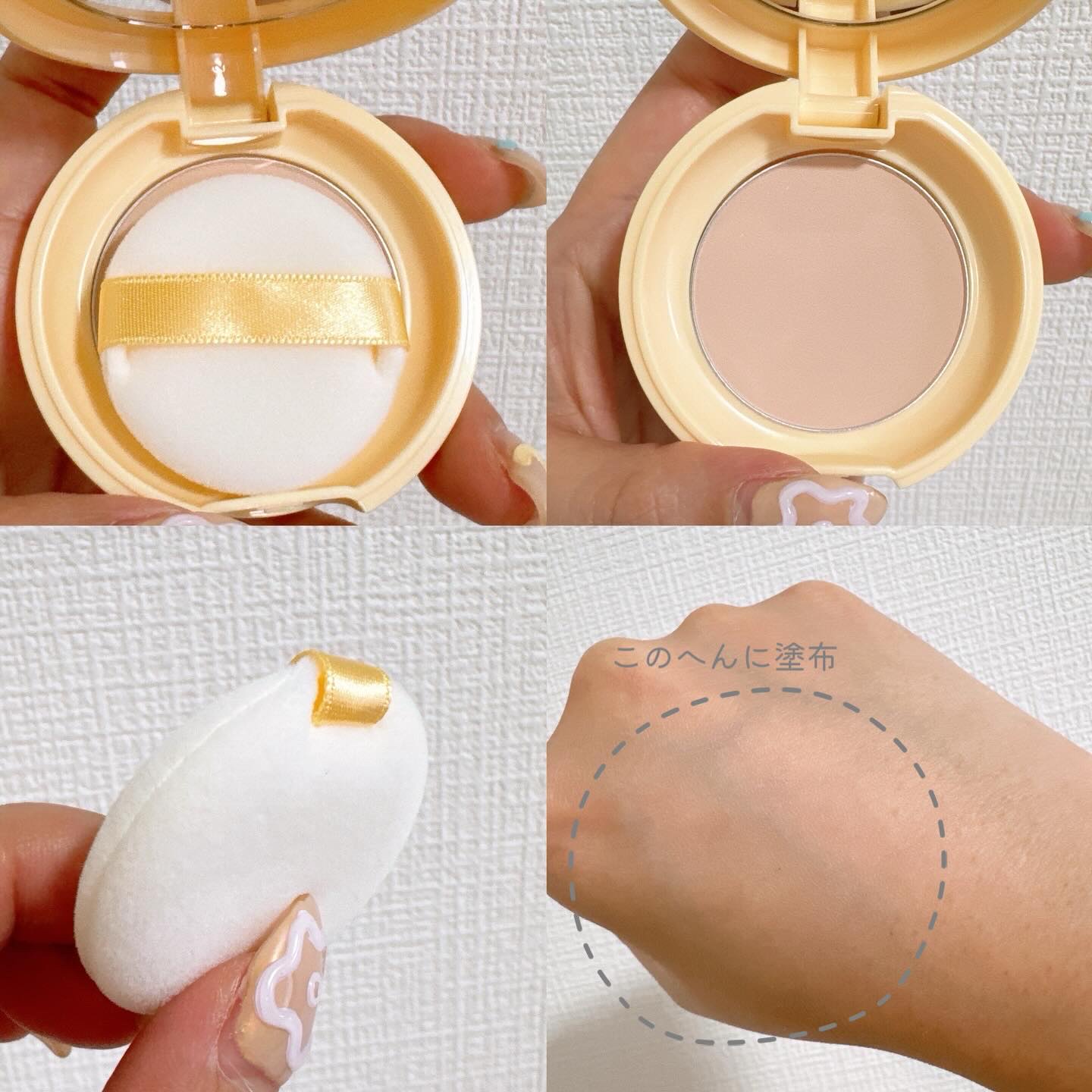 UVカットミネラルパウダー/shushupa!/日焼け止めパウダーを使ったクチコミ（2枚目）