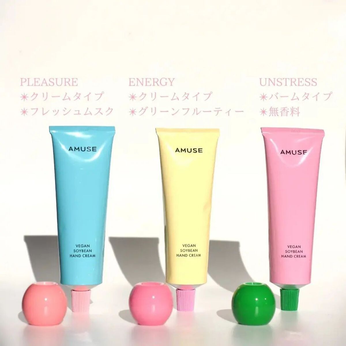 まめハンドクリーム プレジャー/AMUSE/ハンドクリームを使ったクチコミ（3枚目）