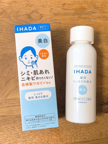 🌟IHADA　薬用クリアローション

以前、花粉で肌が荒れてた時に保湿タイプのエマルジョンを使ってベタつきなく高い保湿力があったので今回は美白タイプの化粧水を買ってみました！

美白にトラネキサム酸、肌