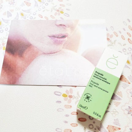 リペア ピュアアクティブ PR/エタピュール/美容液を使ったクチコミ(5枚目)