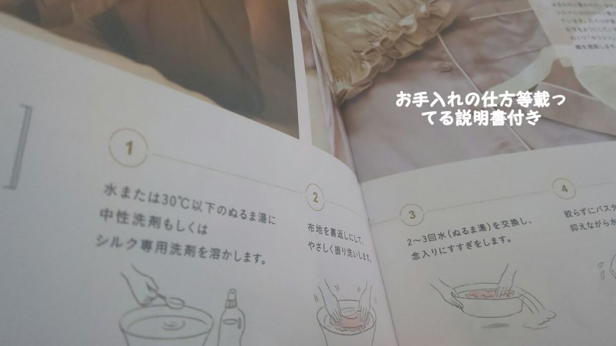 シルク ナイトキャップ（ゴム紐）/COCOSILK/ヘアケアグッズを使ったクチコミ（2枚目）