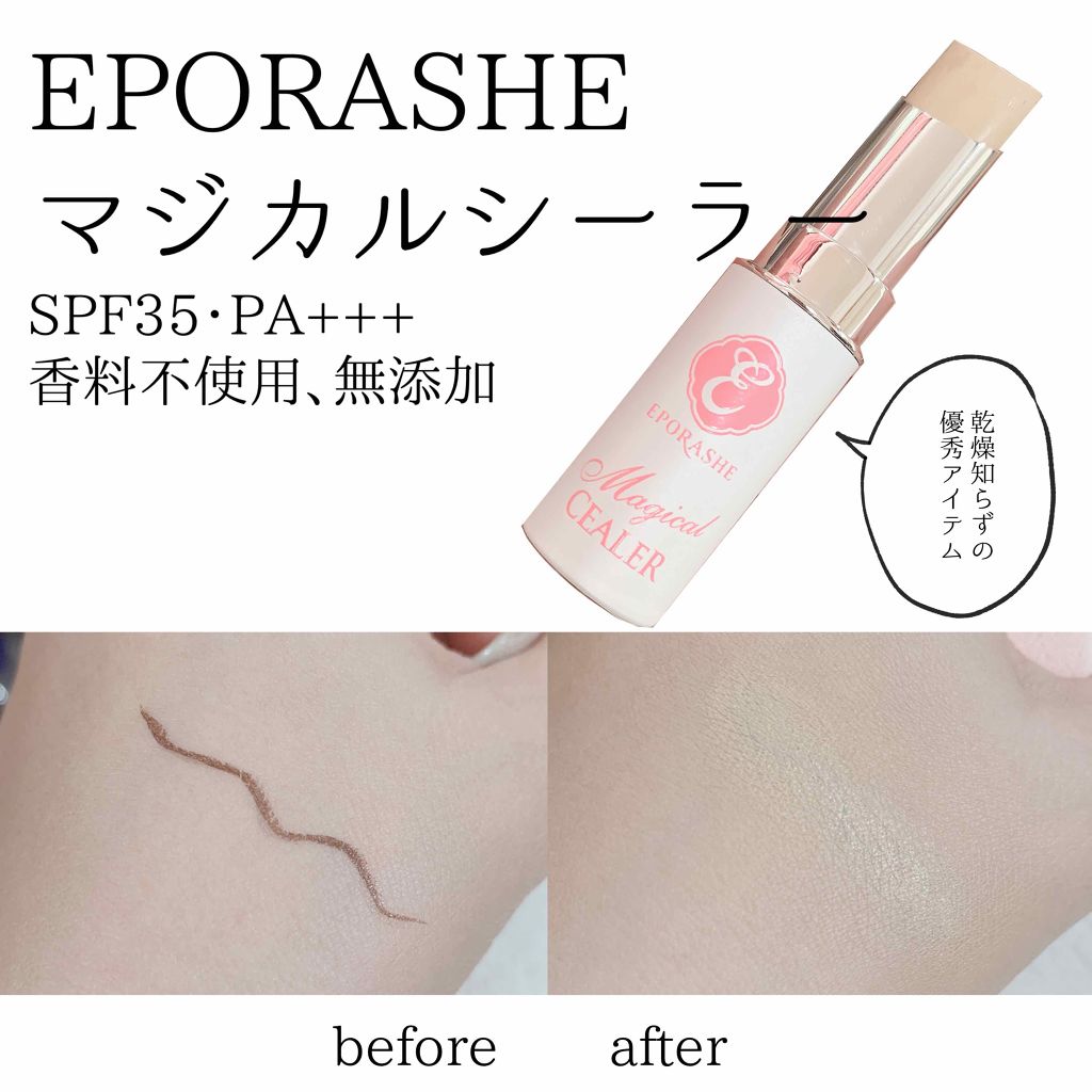 スポッツカバー ファウンデイション/SHISEIDO/クリームコンシーラーを使ったクチコミ（2枚目）