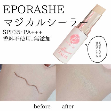 スポッツカバー ファウンデイション/SHISEIDO/クリームコンシーラーを使ったクチコミ(2枚目)