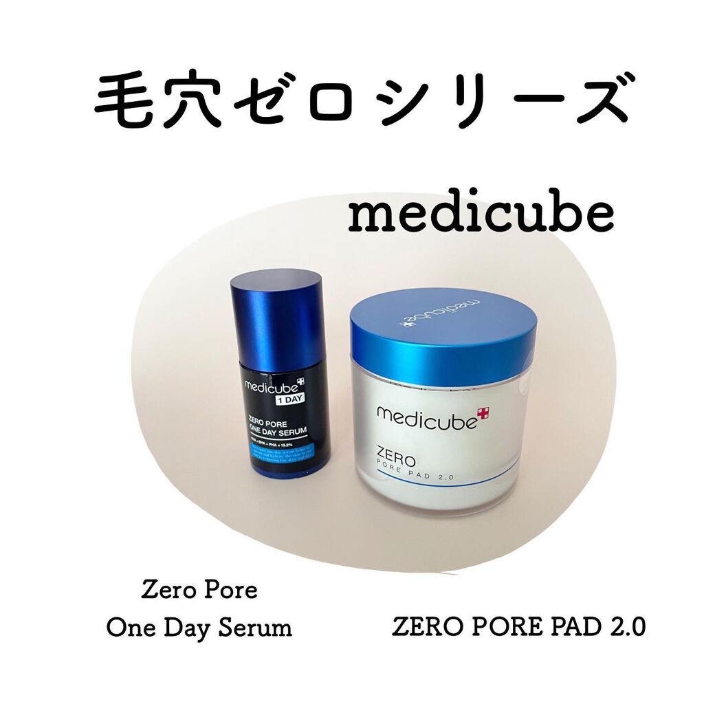 ゼロ毛穴パッド 2.0/MEDICUBE/トナーパッドを使ったクチコミ（1枚目）