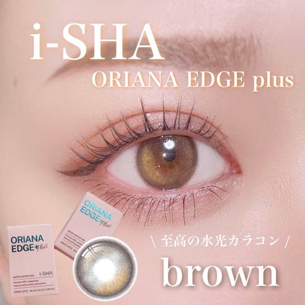 i-sha/蜜のレンズ/カラーコンタクトレンズを使ったクチコミ(1枚目)