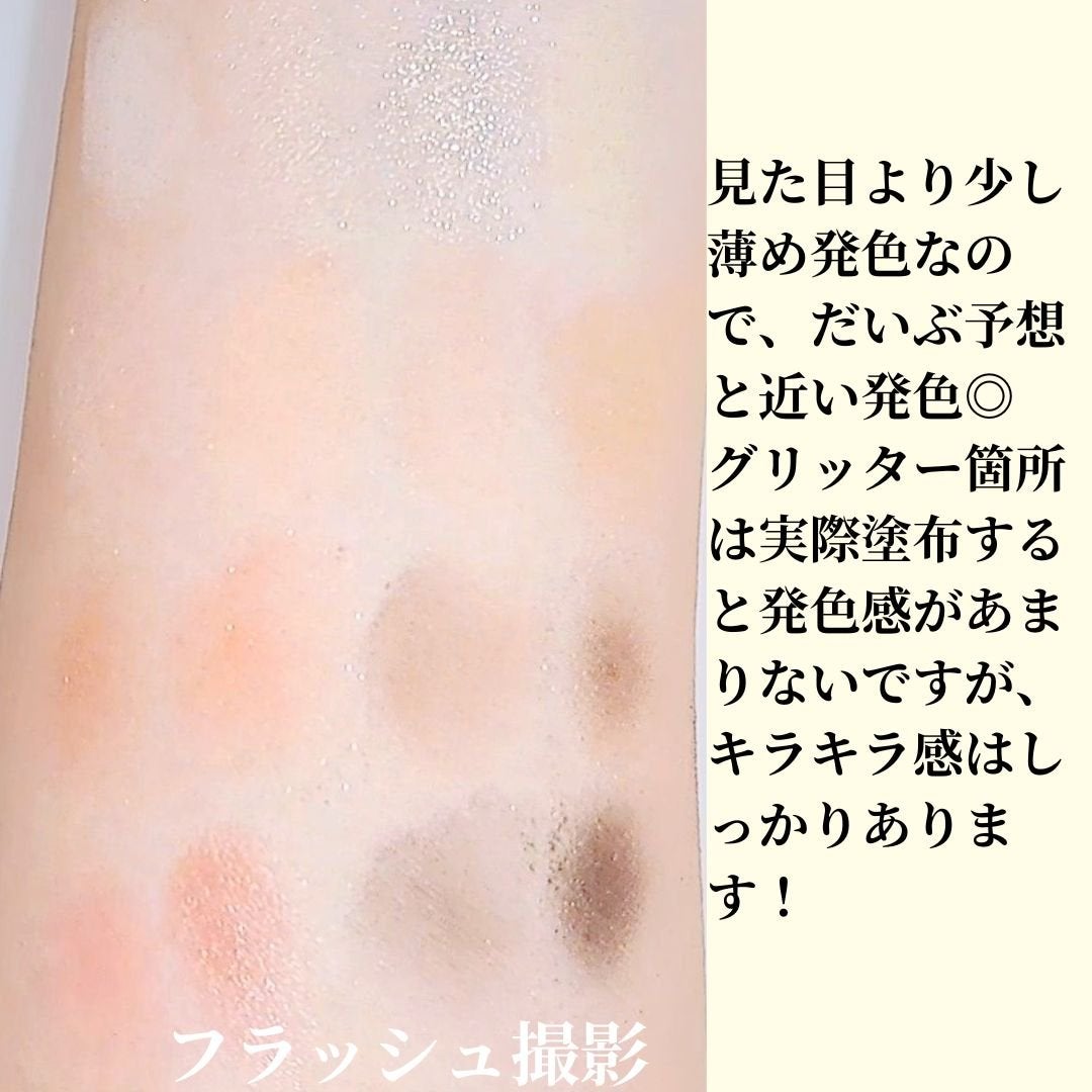 ãœãããã©ãŒãªã³ã°ã¢ã€ãã¬ãã/wakemake/ã¢ã€ã·ã£ããŠãã¬ããã䜿ã£ãã¯ãã³ãïŒ2æç®ïŒ