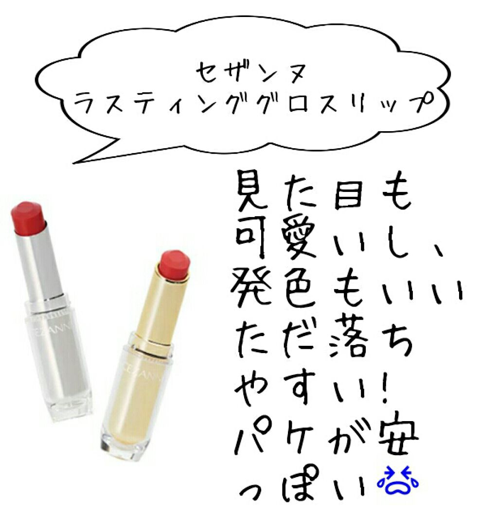 オペラ リップティント N/OPERA/リップティントを使ったクチコミ（2枚目）