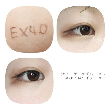 スーパーシャープライナーEX4.0/KATE/リキッドアイライナーを使ったクチコミ(5枚目)